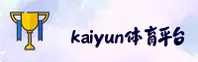 kaiyun乐鱼(KYLY)官方网站 - 官方正版入口