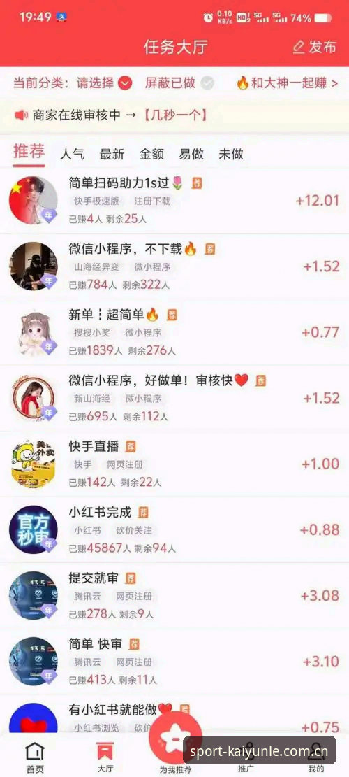揭秘kaiyun体育平台的创新玩法：你不知道的乐鱼正版app下载背后的真相